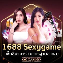 เซกซี่บาคาร่า สร้างทางเข้าเกมที่สมบูรณ์แบบเพื่อยกระดับประสบการณ์บาคาร่าของคุณไปอีกระดับ