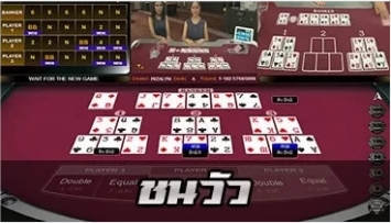 pretty baccarat 88 ข้อเสนอสูตรบาคาร่าฟรี