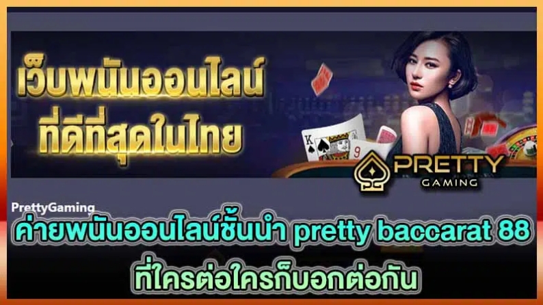 sagame666 เข้าสู่ระบบ